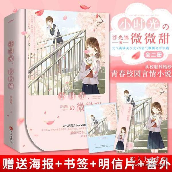 美人有计