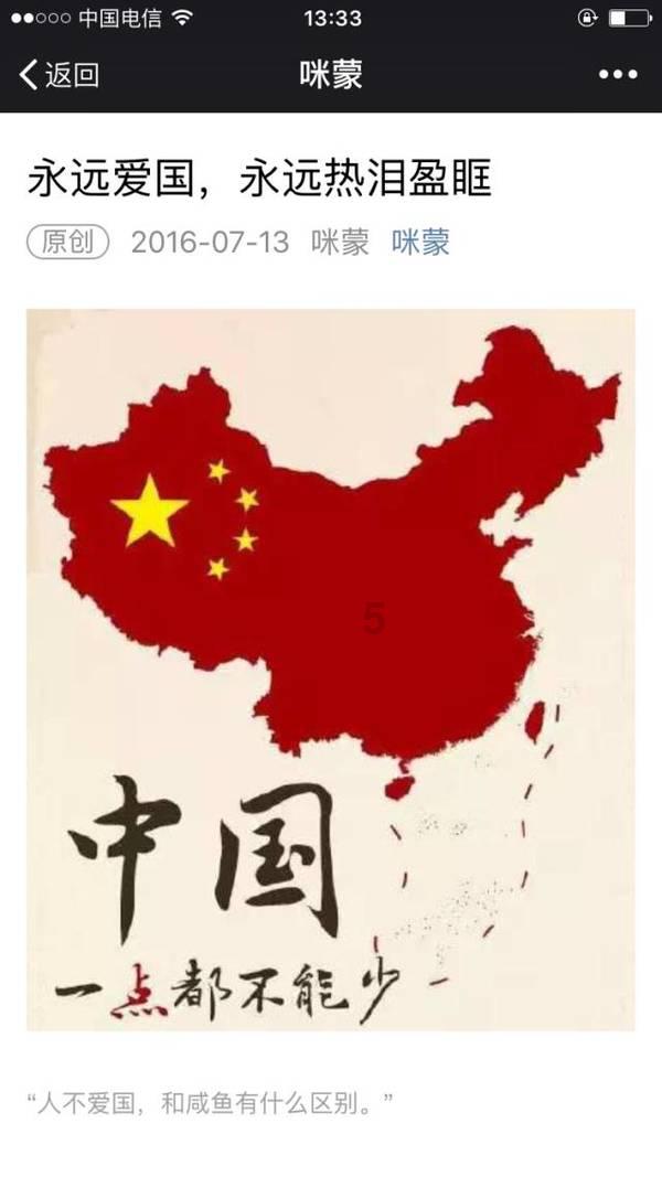 奥特曼足球大冒险